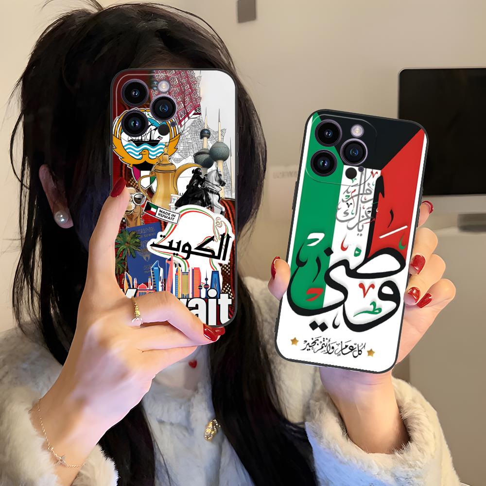 Kuveyt Bayraklı Telefon Kılıfı - Phone Cases Kuwait incelemesi ve fiyatı